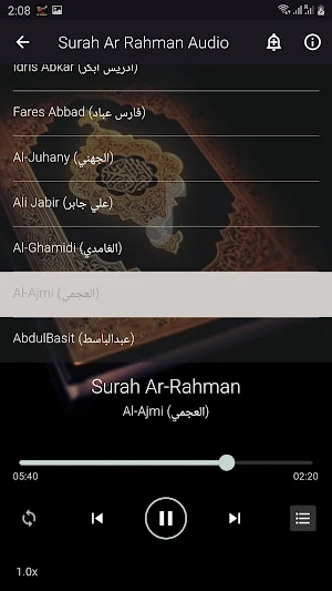 Surah Ar Rahman Audio Screenshot 3