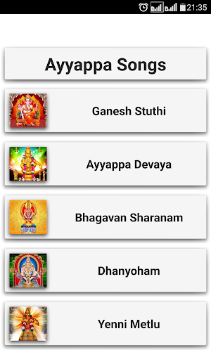 Ayyappa Songs Telugu Screenshot 0
