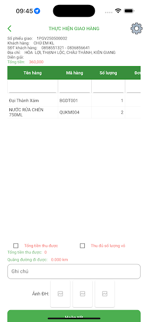 A DELIVERY Screenshot 2