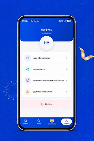 EKBKG Screenshot 2