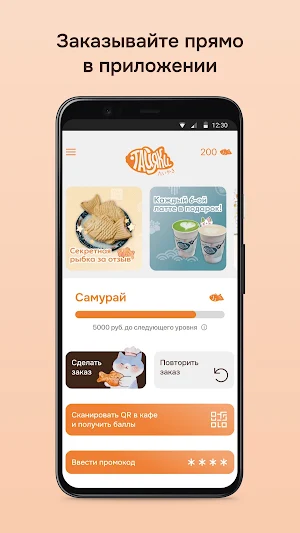 Тайяки Screenshot 1