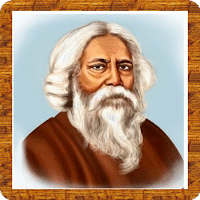 বিখ্যাত ব্যক্তিদের উক্তি