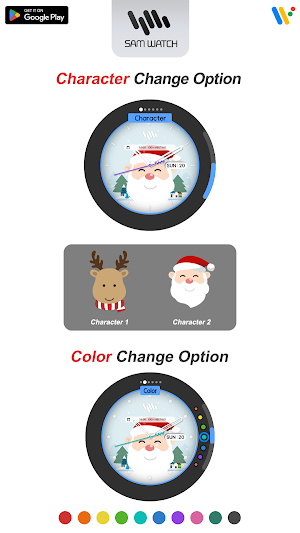 SamWatch X-Mas Delivery 2023 Screenshot 3