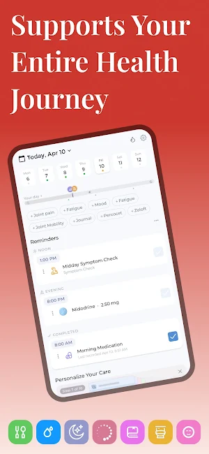 Personal Health Records Screenshot 0