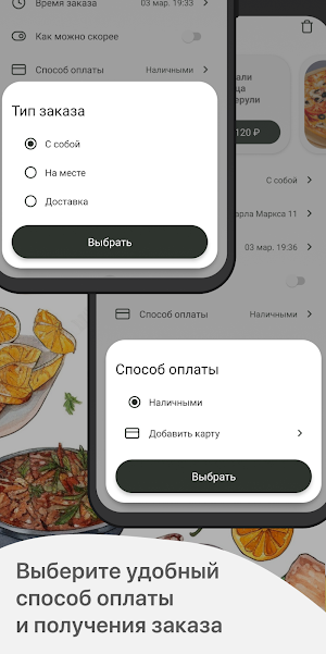 Марио-Хинкалио Screenshot 3