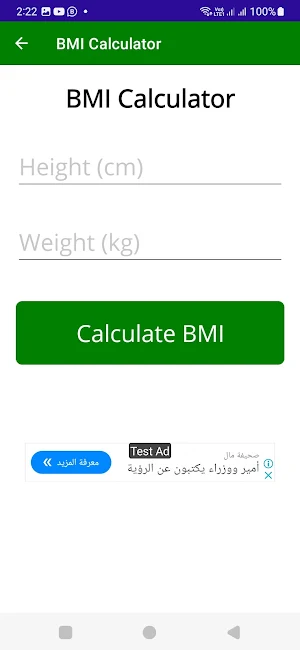 Nutrition Doctor Screenshot 1