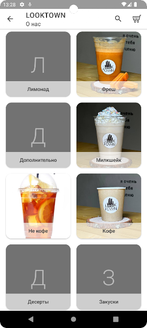 Looktown Screenshot 0