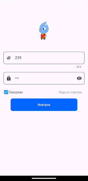 us.mn Screenshot 1