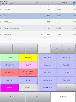 Pylon RES Screenshot 0