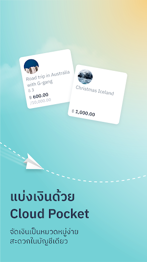 MAKE by KBank Screenshot 1