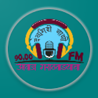 Radio Deogiri