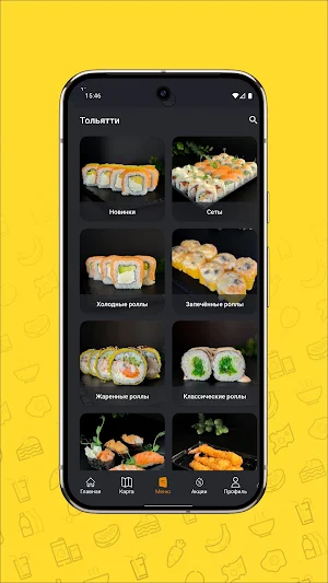 Fortuna - Ваши вкусные роллы Screenshot 2