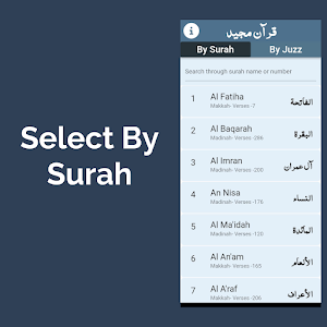 Asaan Quran Majeed Screenshot 1
