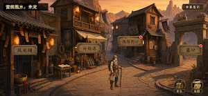 Notes of the Western Ruins Screenshot 0