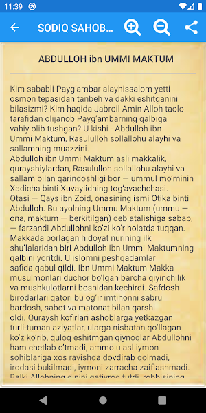 SODIQ SAHOBALAR QISSASI Screenshot 0