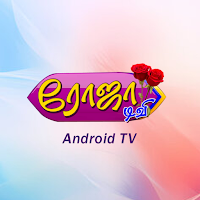 Roja TV - Android TV