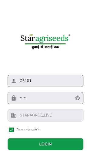 STAR AGRI CUSTOMER Screenshot 0