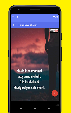 Hindi Love Shayri 2021 - हिंदी Screenshot 0