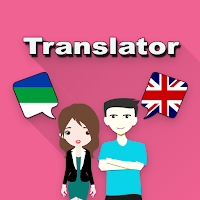 Komi To English Translator