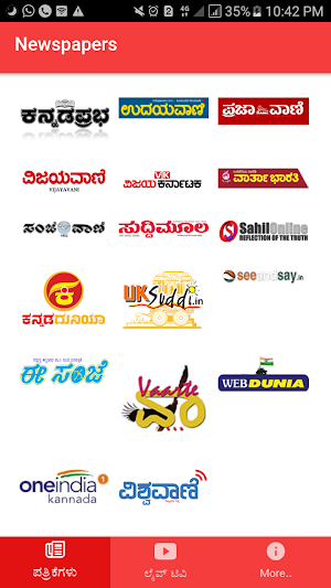 Kannada News, Live Kannada Screenshot 2