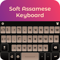 Assamese English Keyboard for Android