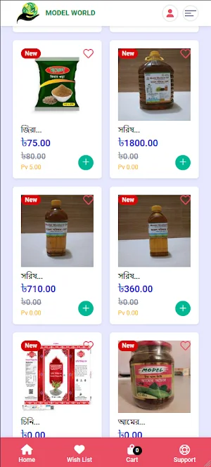 modelmart Screenshot 3