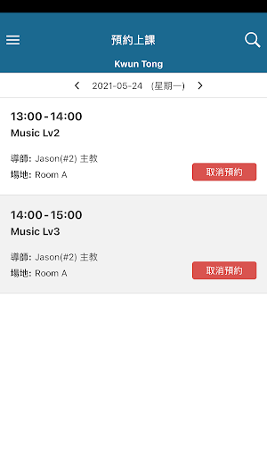 NG Music Screenshot 3