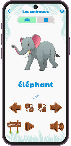French For Kids & Math Games Screenshot 0
