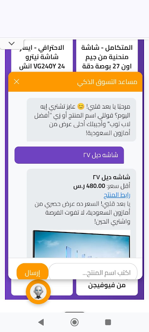 Hatwfar Screenshot 3