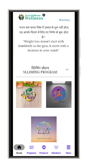 WELLNESS Screenshot 0
