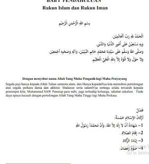Safinatun Najah Lengkap Screenshot 1