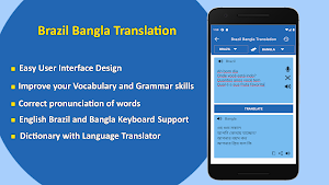 Brazil to Bangla Translation Screenshot 0