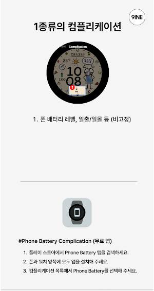 NW111한글: Digital watch face Screenshot 3