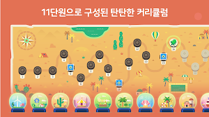 토도한글 Screenshot 2