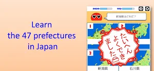 Japan Robo Screenshot 0