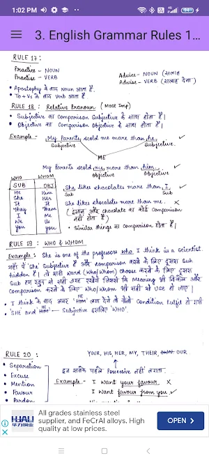 120 Rules of English Grammar Screenshot 3