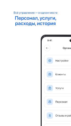 Avto-Time Partners Screenshot 2