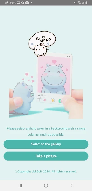 AiHippo - ID Photo Maker Screenshot 0