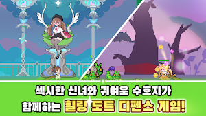 로스트 템플 Screenshot 3