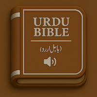 Urdu Bible ERV – Easy to Read
