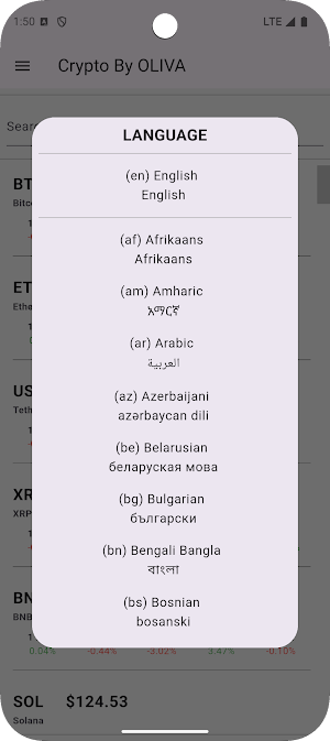 Cryptocurrency Screenshot 3