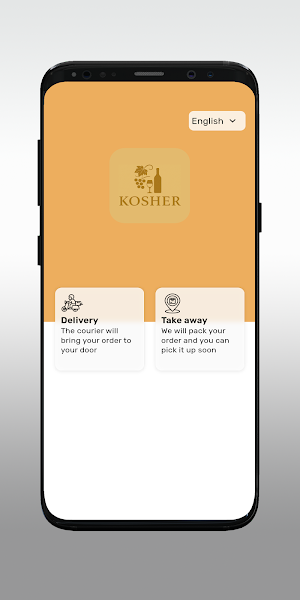 KOSHER Wine and spirits Screenshot 1