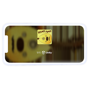 Arabic Oud Screenshot 0