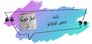 ابق قويا 365 يوما في السنة Screenshot 0