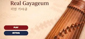 Real Gayageum Screenshot 0