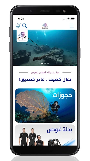 Coral Garden Diving Center Screenshot 0