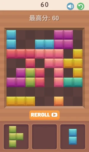 NumStacker Screenshot 2