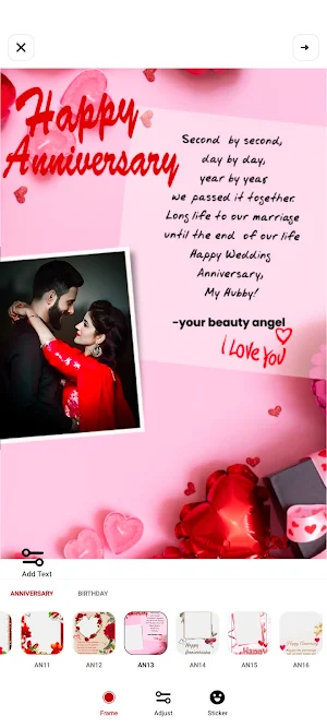 Anniversary photo frame Screenshot 3