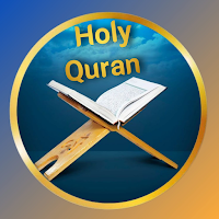القرآن الكريم بصوط جميع القراء