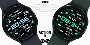 SMZ  'ACTION 8' Screenshot 1